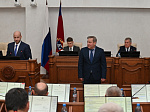 41-я сессия Алтайского краевого Законодательного Собрания